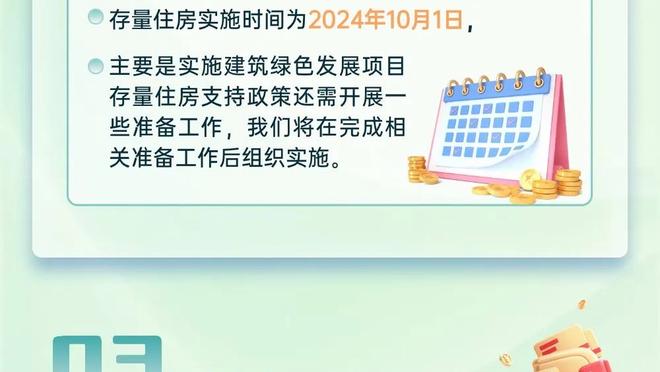 米体：诽谤旺达背叛伊卡尔迪出轨B罗，狗仔科罗纳被判需赔偿三人